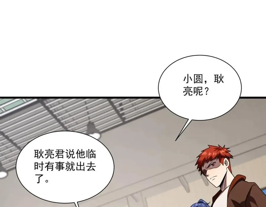 第160话 激战！你们的实力？还差得远呢！3