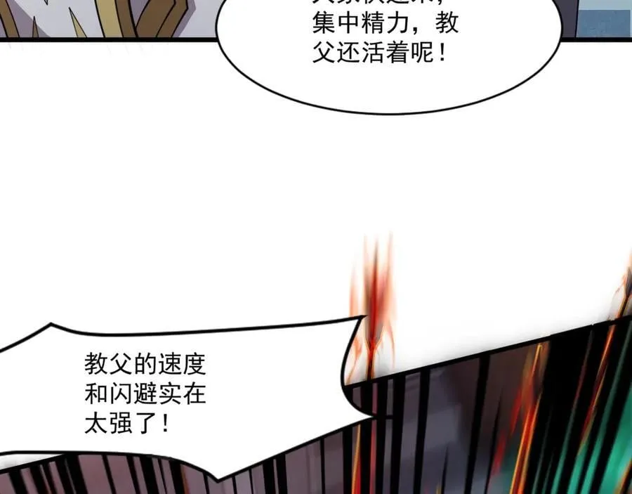 第167话 放手一搏！小丑看你的了！3