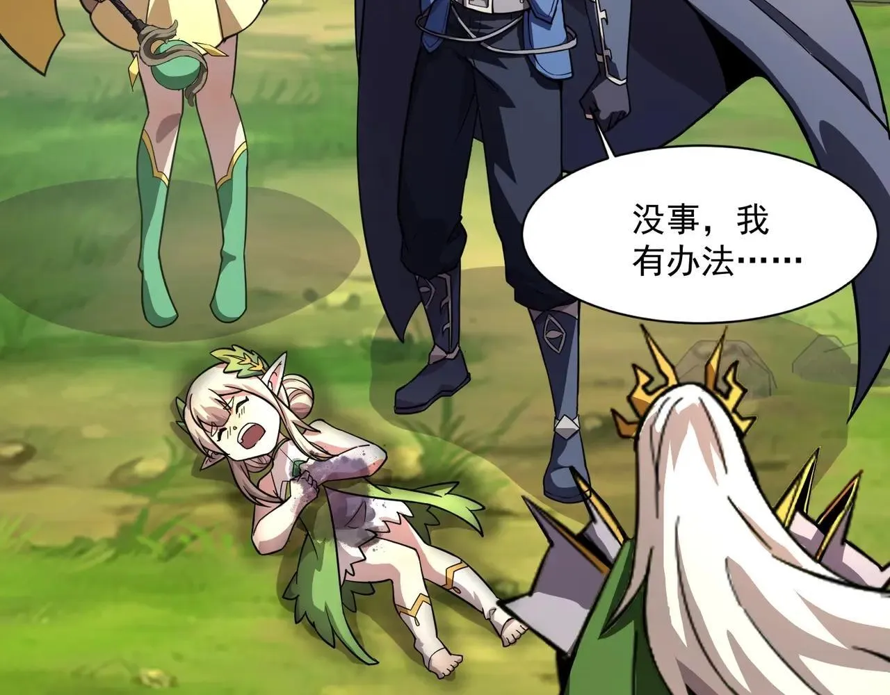 第157话 精灵王！你看看这是谁？78