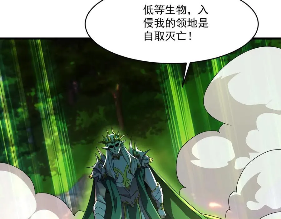 第155话 精灵王的弱点？！33