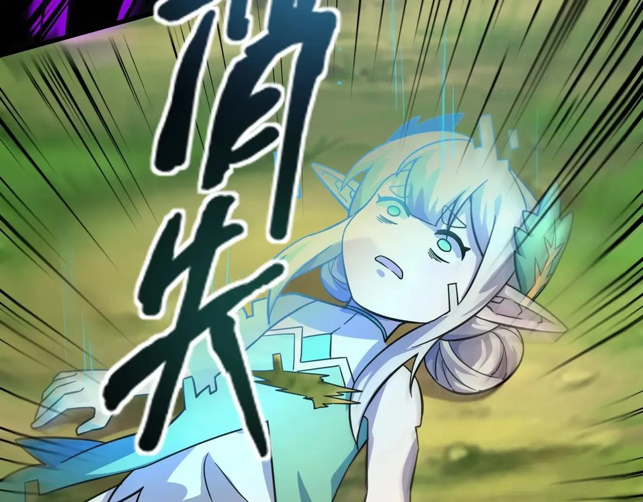 第157话 精灵王！你看看这是谁？94
