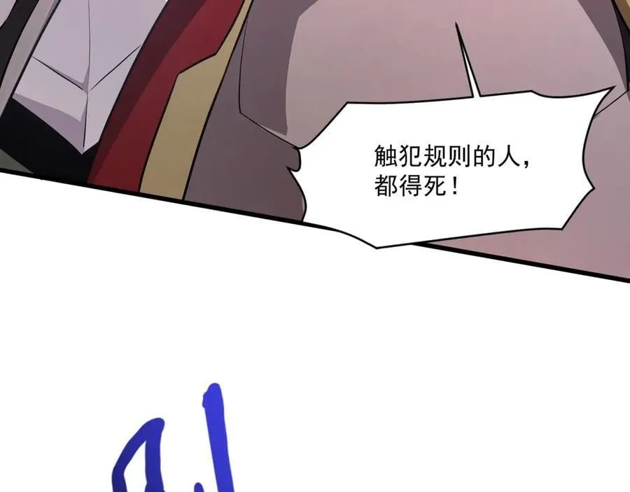 第163话 触犯规则的人必须死！125