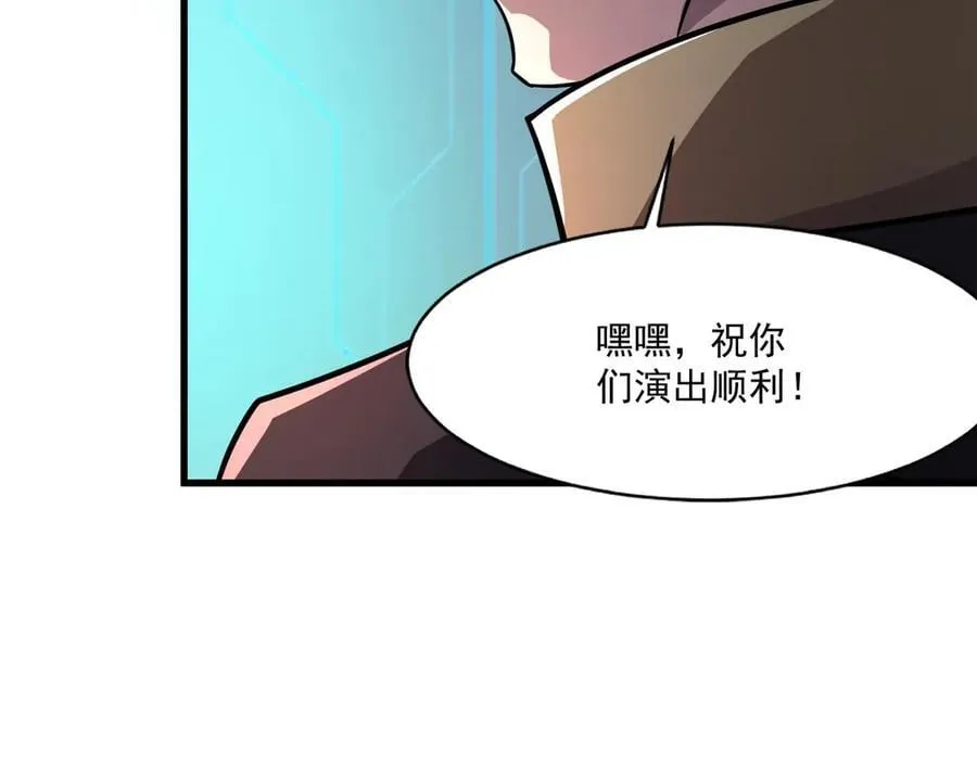 第163话 触犯规则的人必须死！58