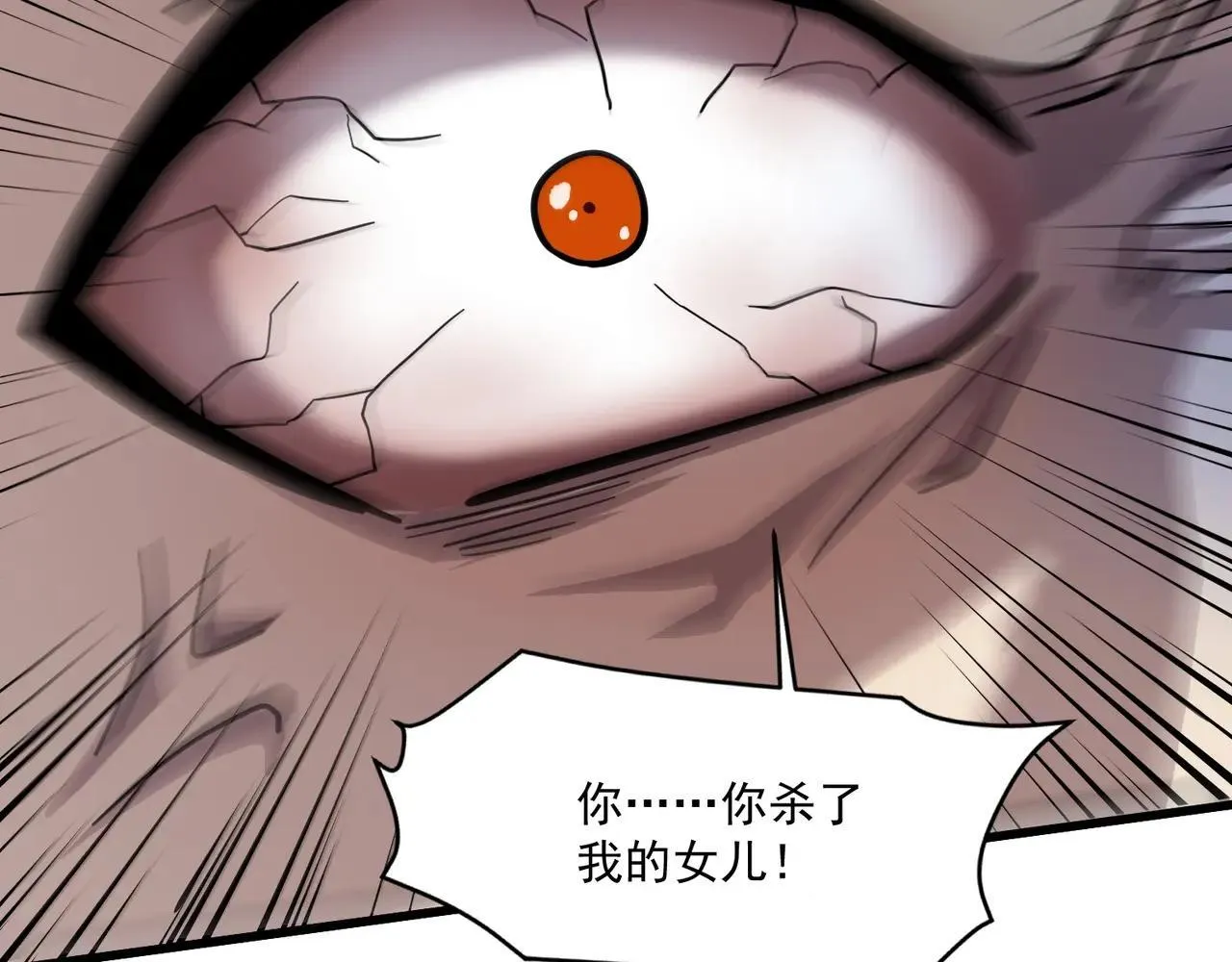 第157话 精灵王！你看看这是谁？100