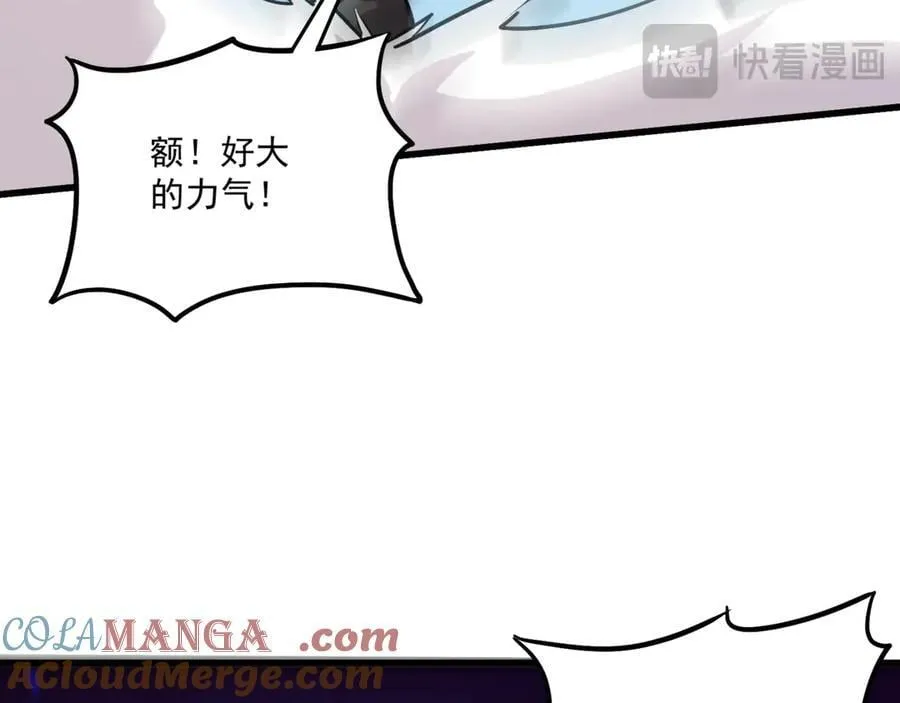 第164话 触犯规则就要受到惩罚！120