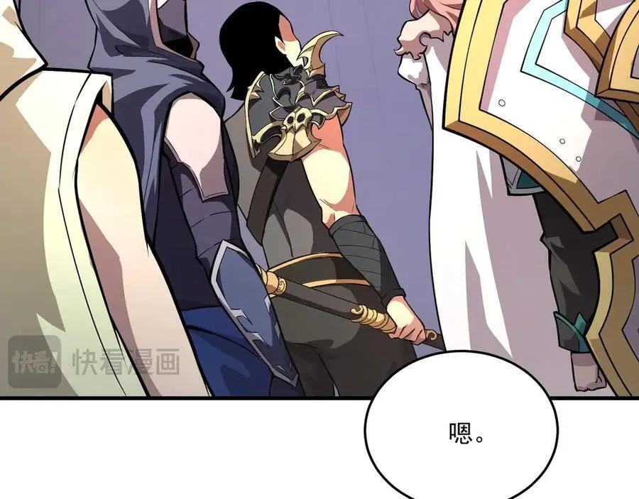第165话 决不允许你们打扰教父大人！25