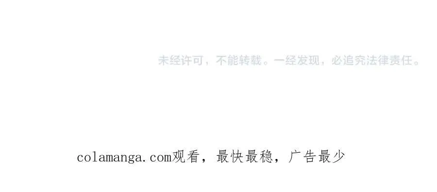 第165话 决不允许你们打扰教父大人！130