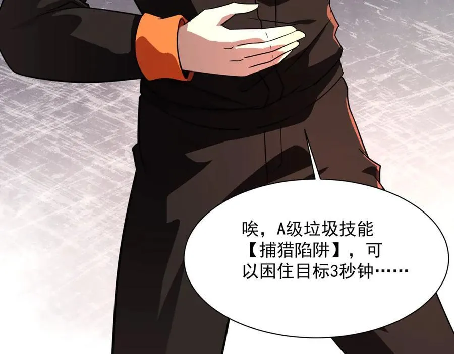 第159话 新生集体下战书？那就来玩玩吧！77