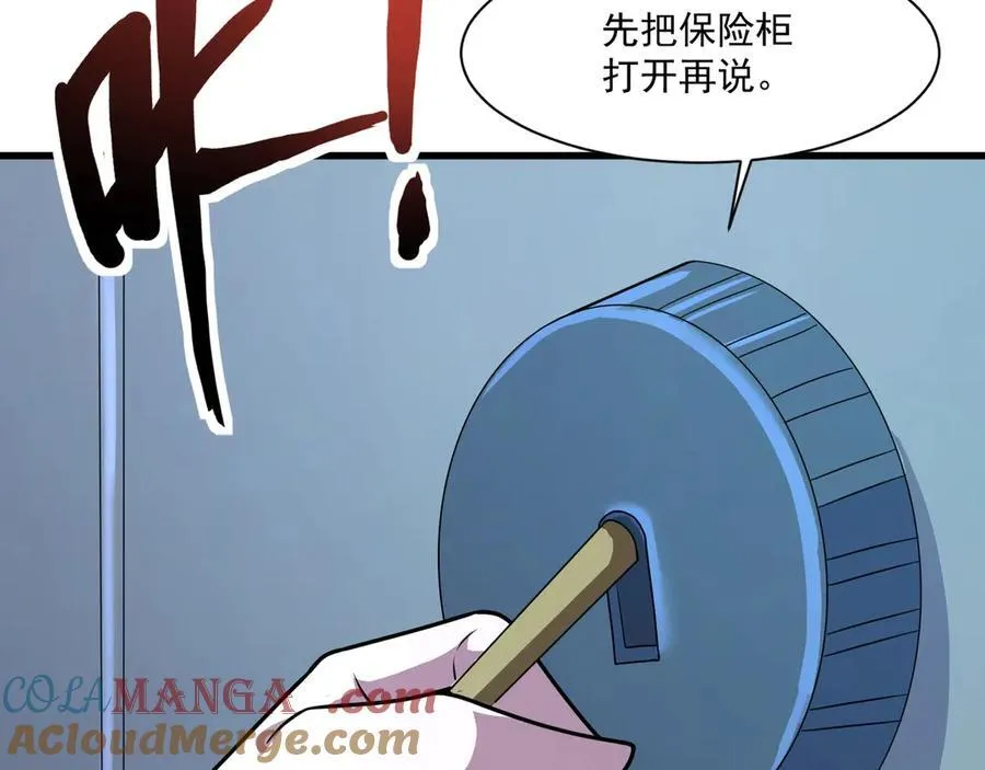 第168话 教父的本体！104