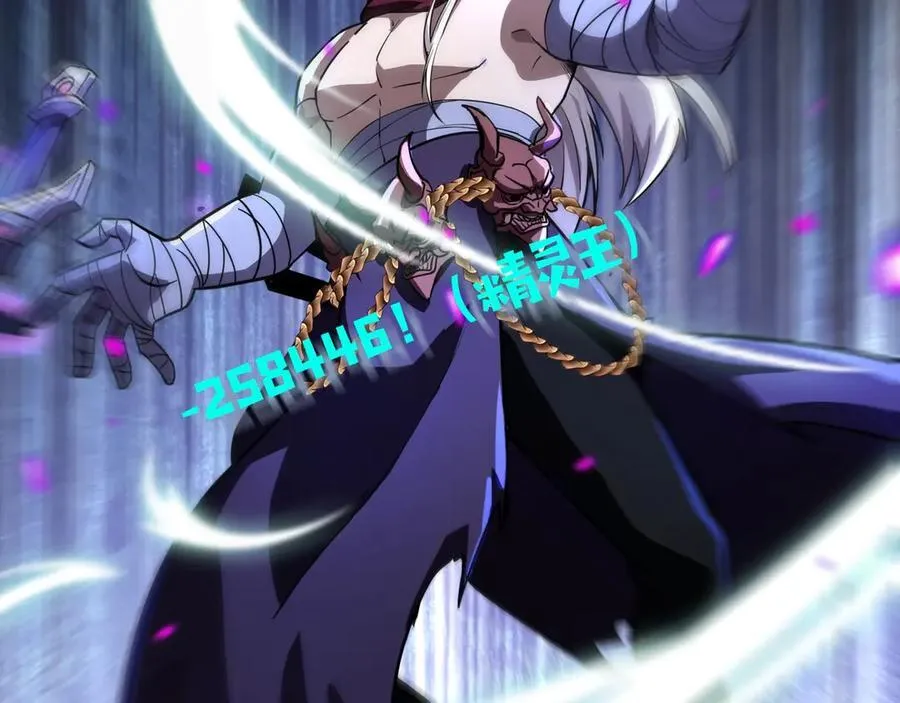 第156话 精灵的女儿？九纹龙你好毒啊！77