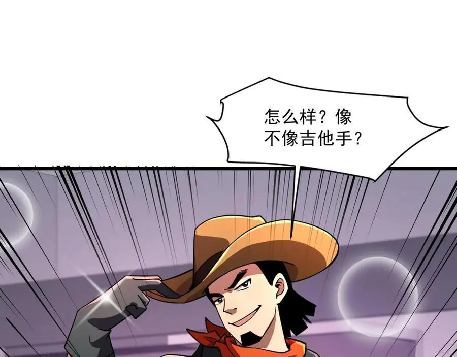 第162话 秘密潜入！神秘NPC现身！117
