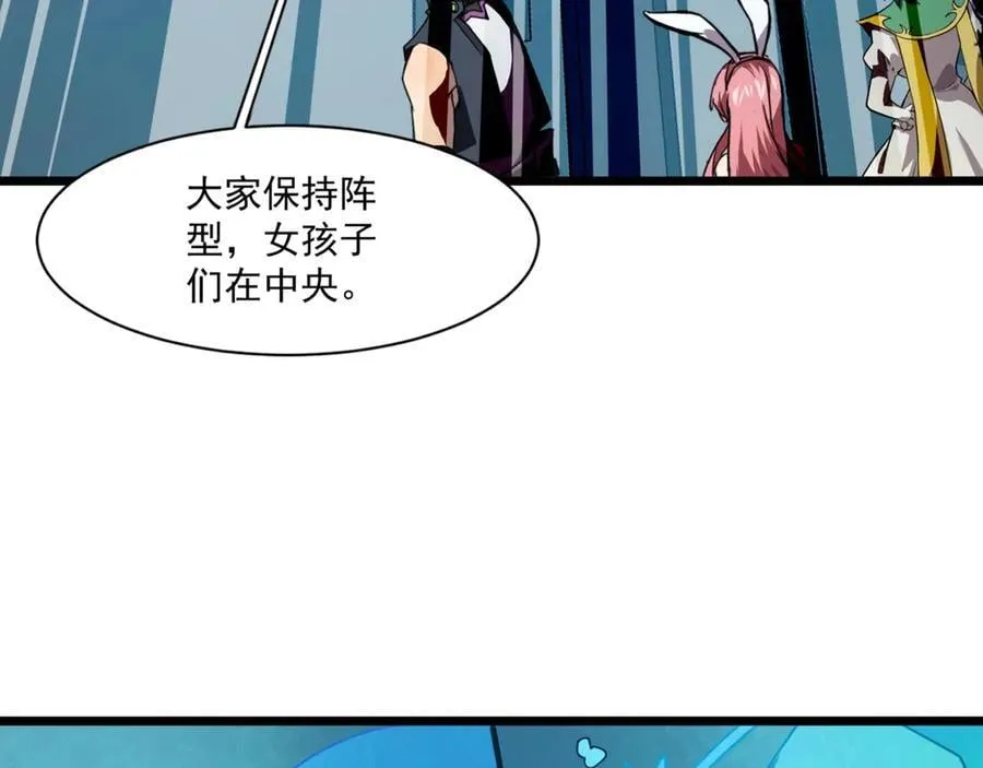 第165话 决不允许你们打扰教父大人！126