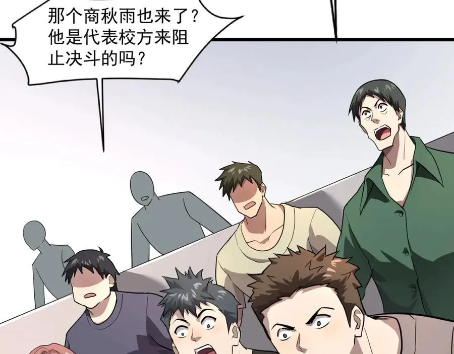 第160话 激战！你们的实力？还差得远呢！11