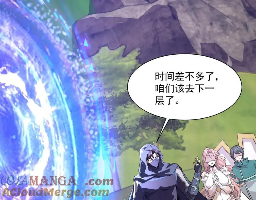 第158话 大仇得报！新一层魔域开启！92