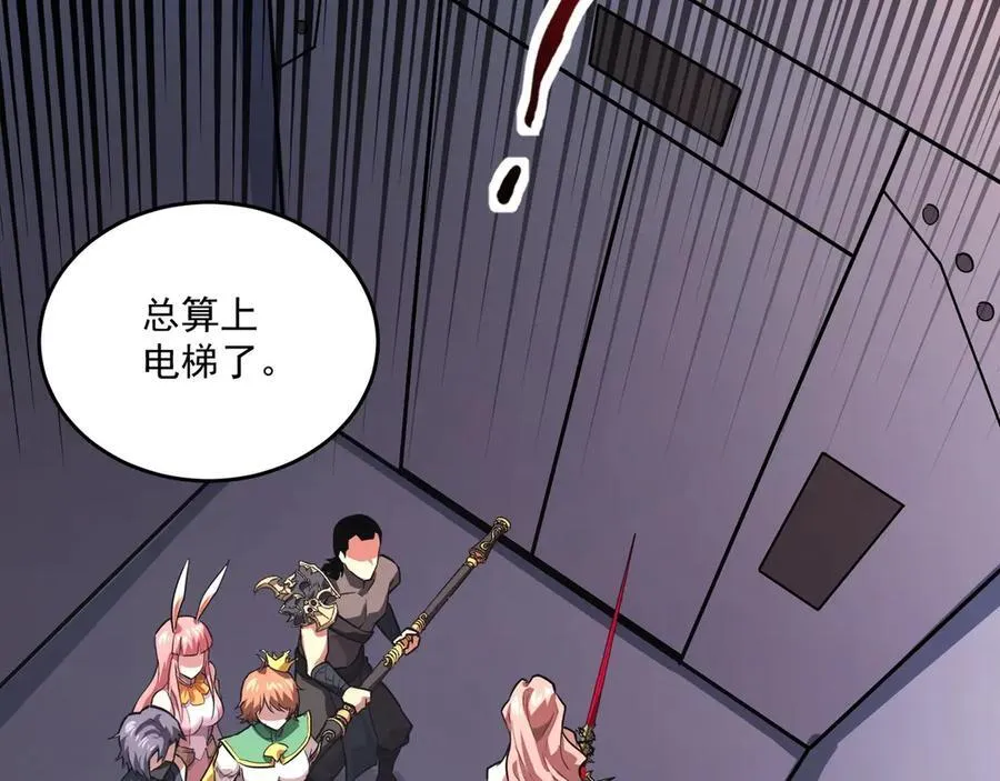 第165话 决不允许你们打扰教父大人！15