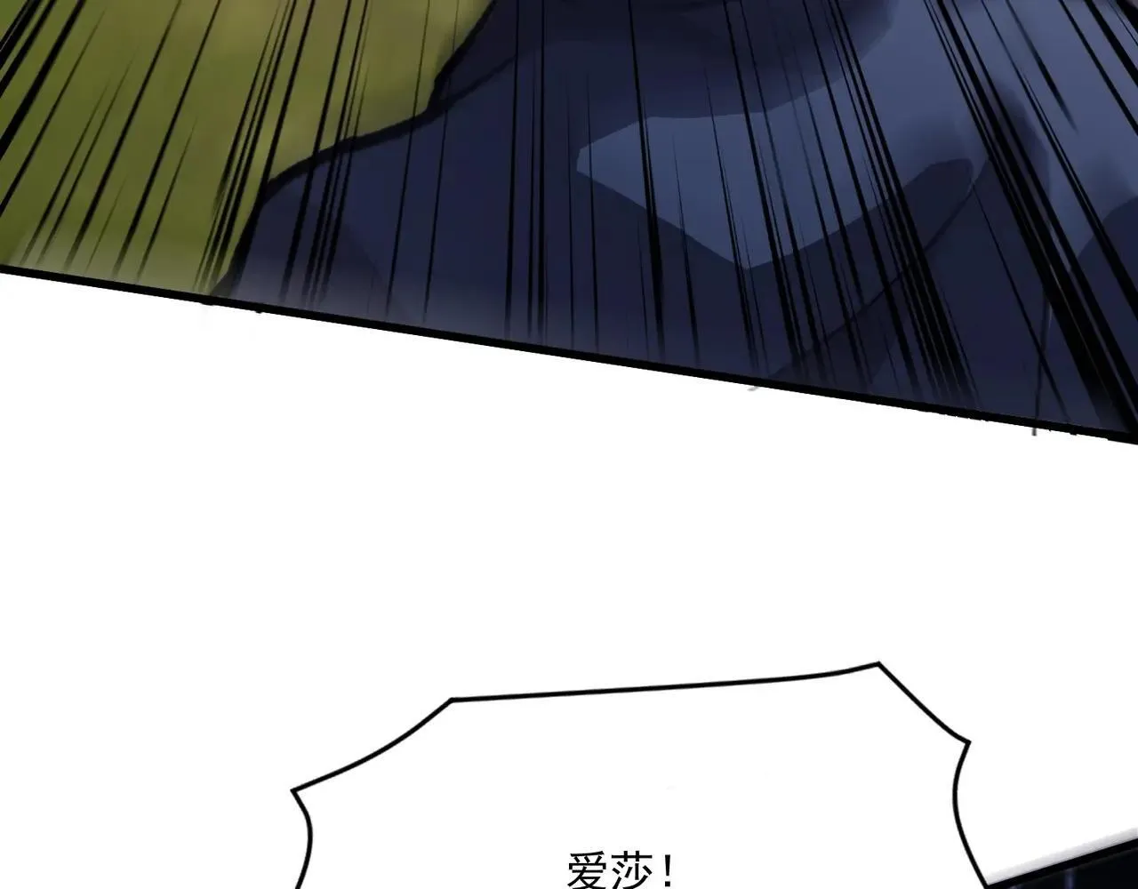 第157话 精灵王！你看看这是谁？96