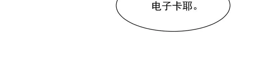 第168话 教父的本体！110