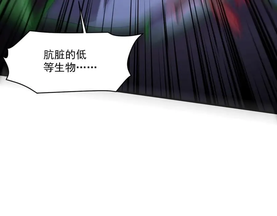 第156话 精灵的女儿？九纹龙你好毒啊！109