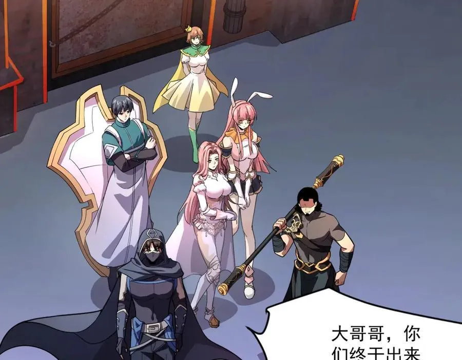 第169话 遇袭！曙光组织死灰复燃？！9