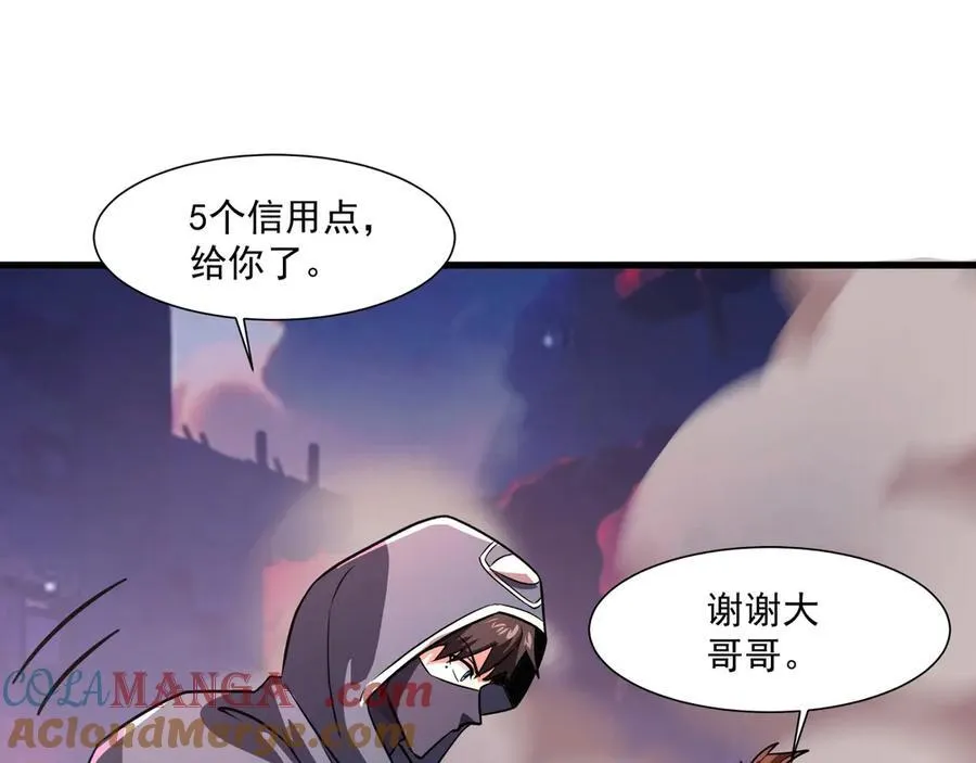 第162话 秘密潜入！神秘NPC现身！56