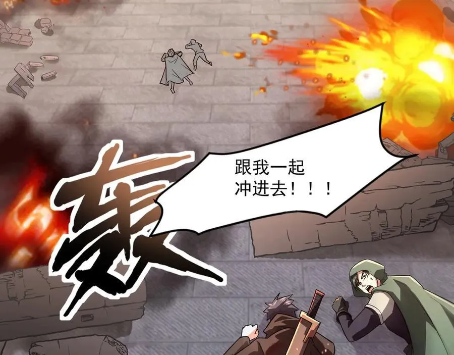 第162话 秘密潜入！神秘NPC现身！33