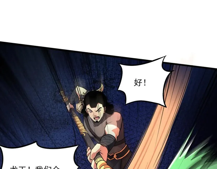 第165话 决不允许你们打扰教父大人！7