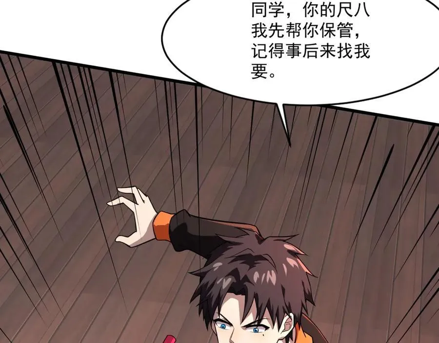 第161话 赛博游戏，正式开始！10