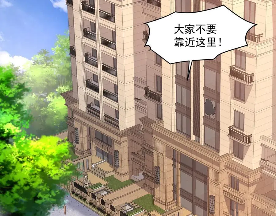第170话 爱莎的成长！29