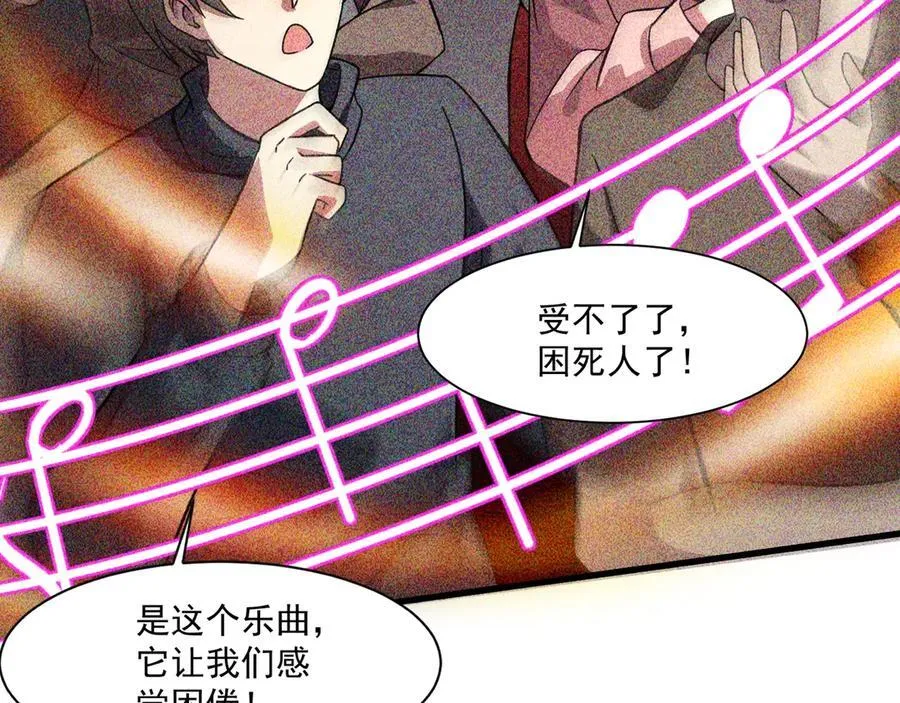 第160话 激战！你们的实力？还差得远呢！102