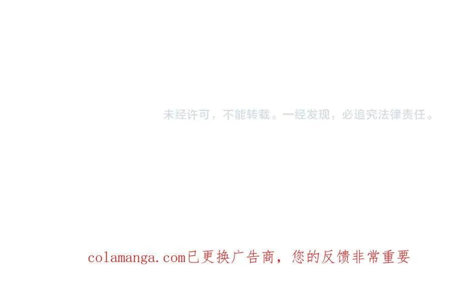 第170话 爱莎的成长！129