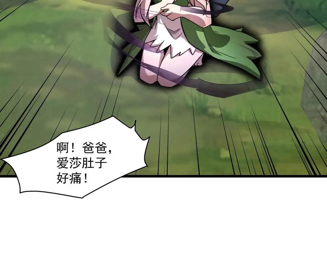 第157话 精灵王！你看看这是谁？63