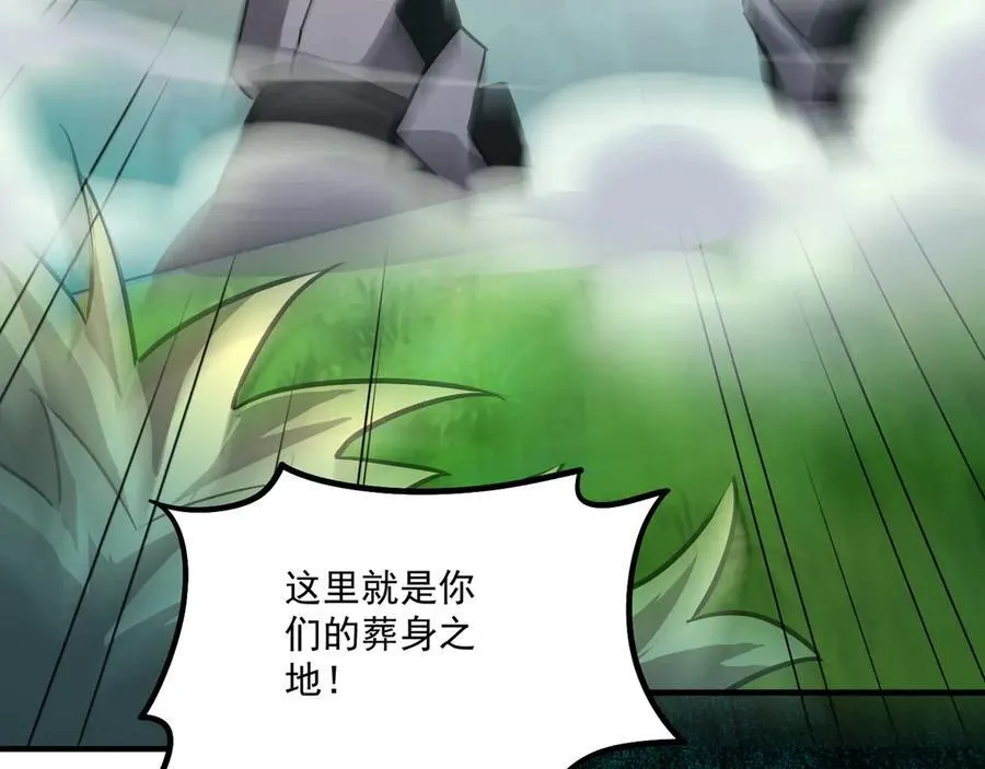 第165话 决不允许你们打扰教父大人！43