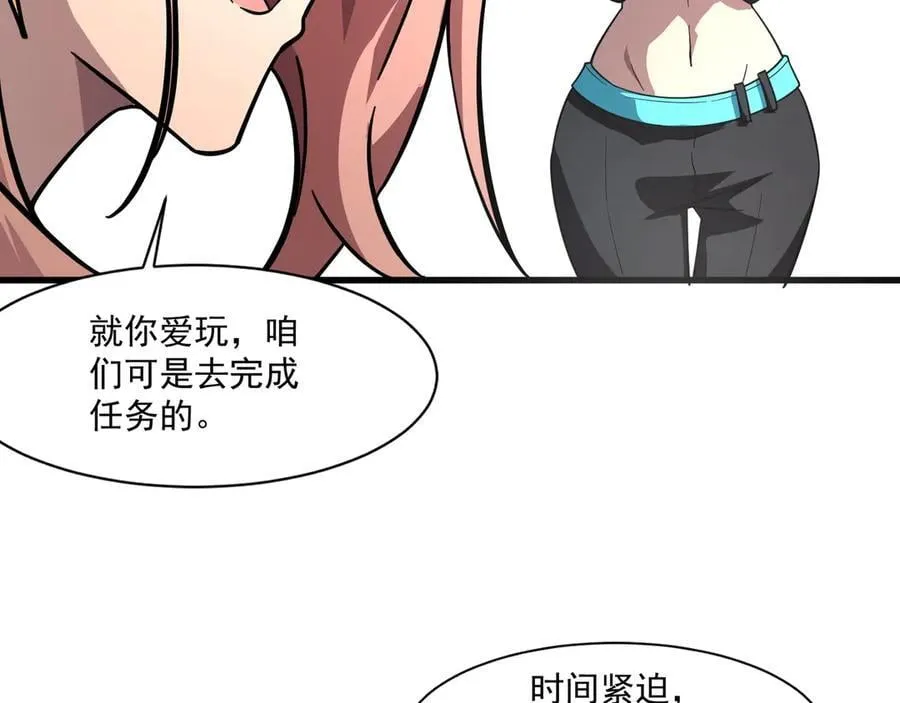 第163话 触犯规则的人必须死！14