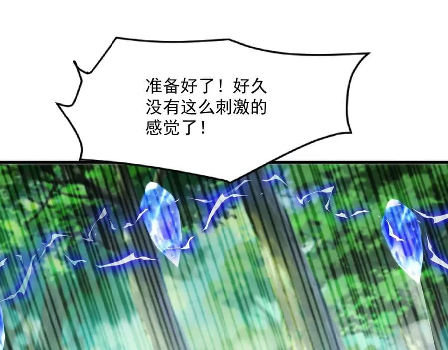 第155话 精灵王的弱点？！125