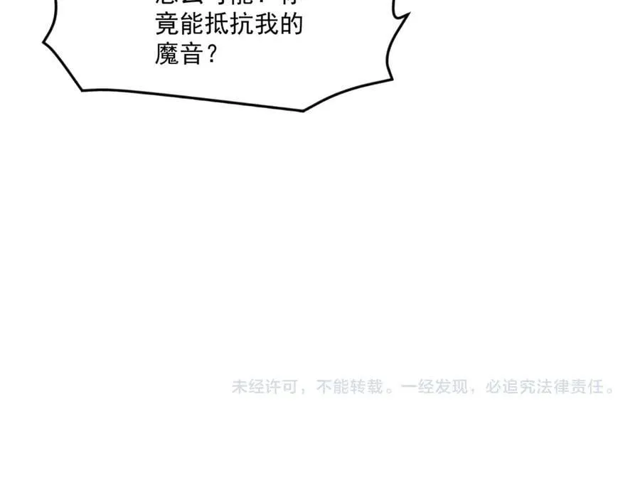 第160话 激战！你们的实力？还差得远呢！143