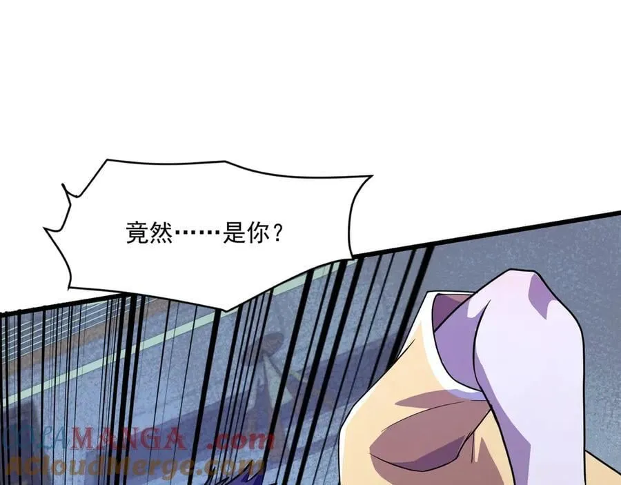 第169话 遇袭！曙光组织死灰复燃？！92