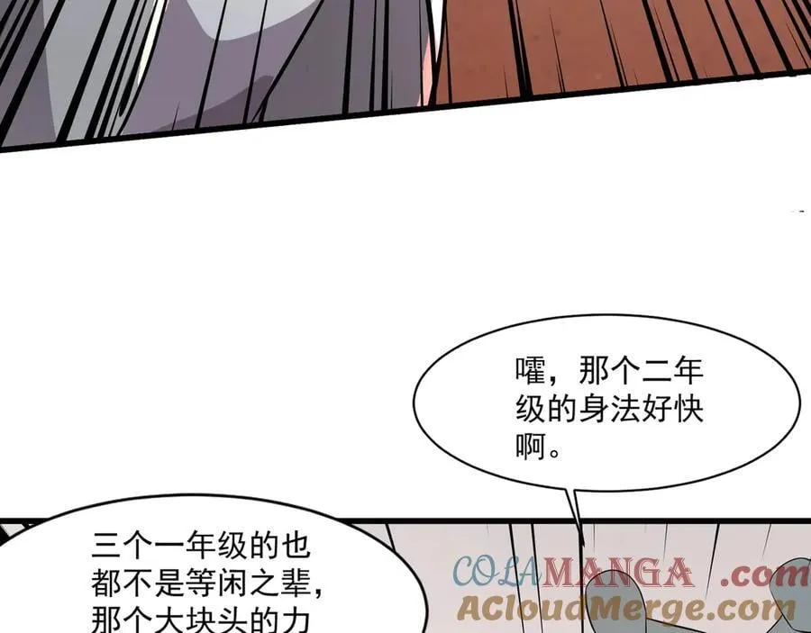 第160话 激战！你们的实力？还差得远呢！56