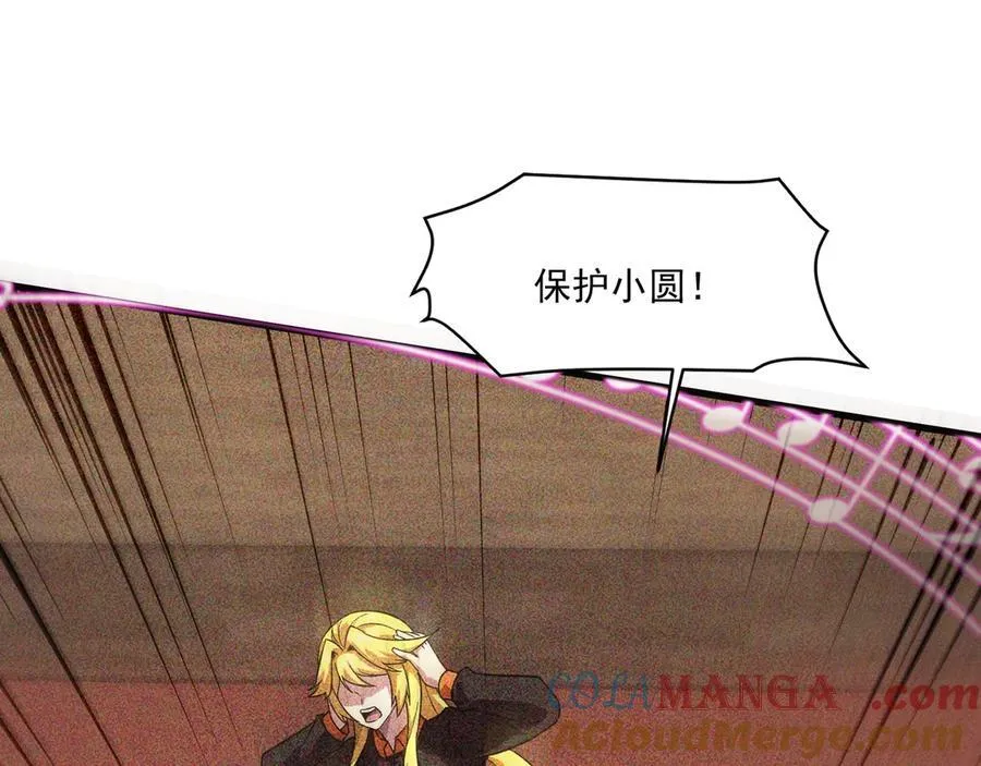 第160话 激战！你们的实力？还差得远呢！116