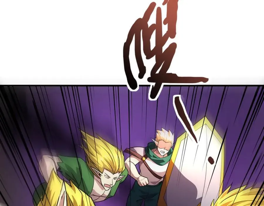 第156话 精灵的女儿？九纹龙你好毒啊！55