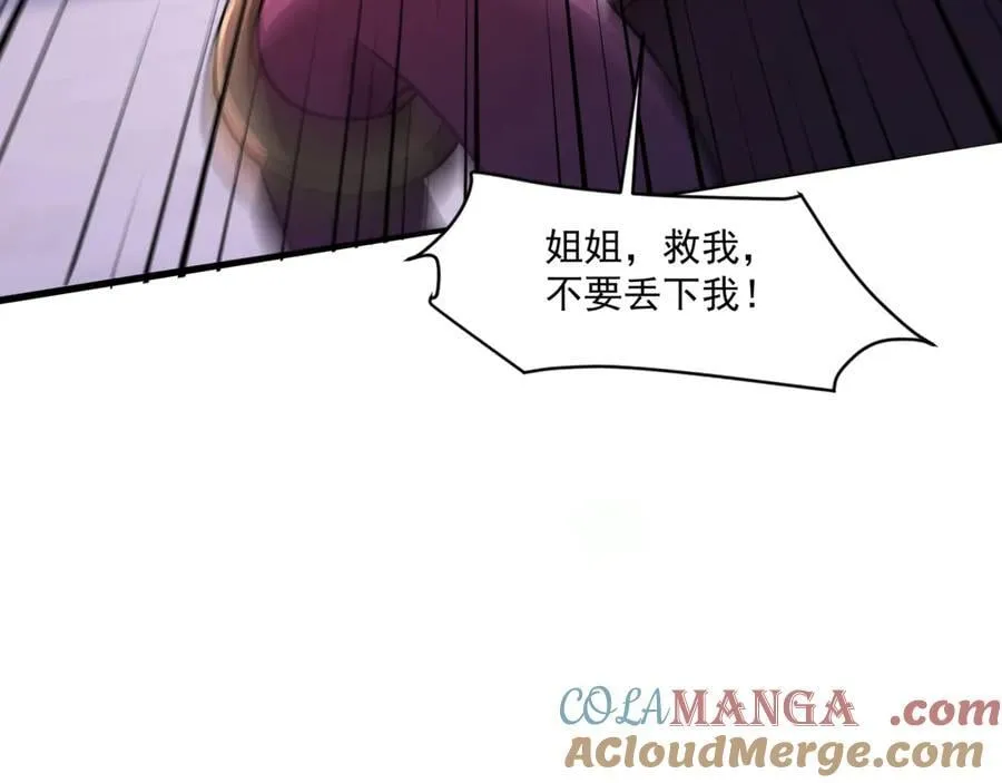 第164话 触犯规则就要受到惩罚！48
