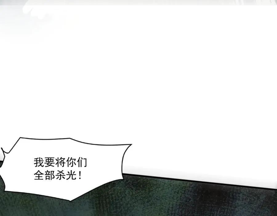 第156话 精灵的女儿？九纹龙你好毒啊！59