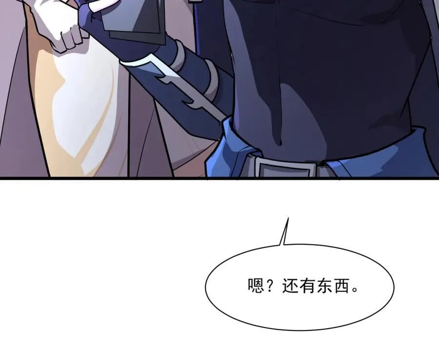 第169话 遇袭！曙光组织死灰复燃？！2