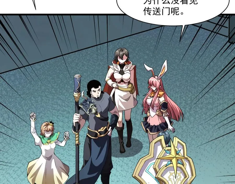 第168话 教父的本体！82