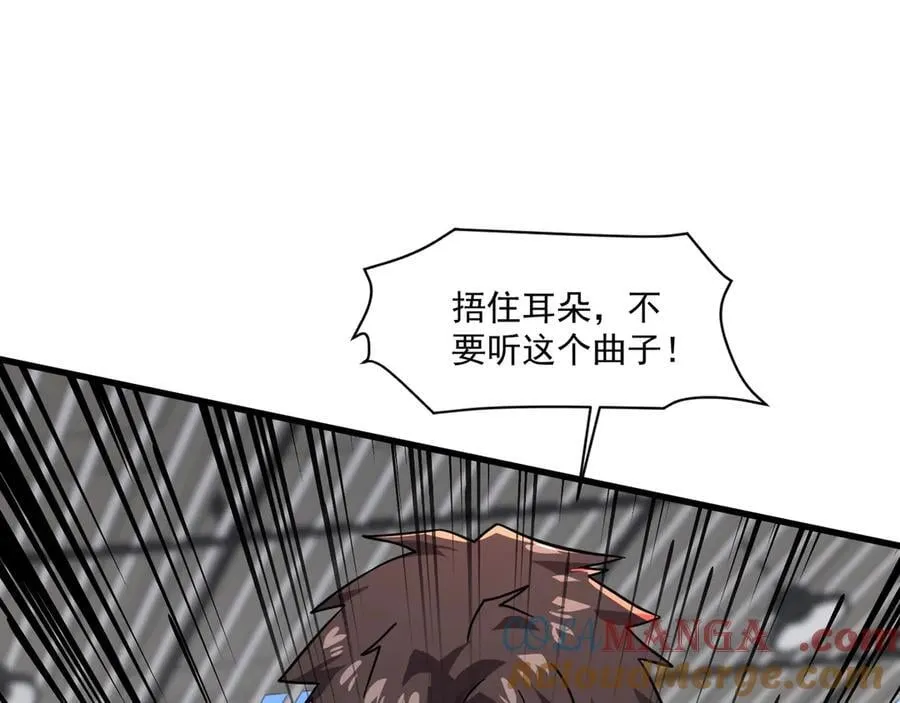 第160话 激战！你们的实力？还差得远呢！108