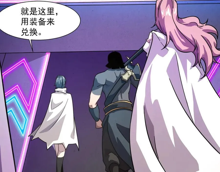 第161话 赛博游戏，正式开始！126