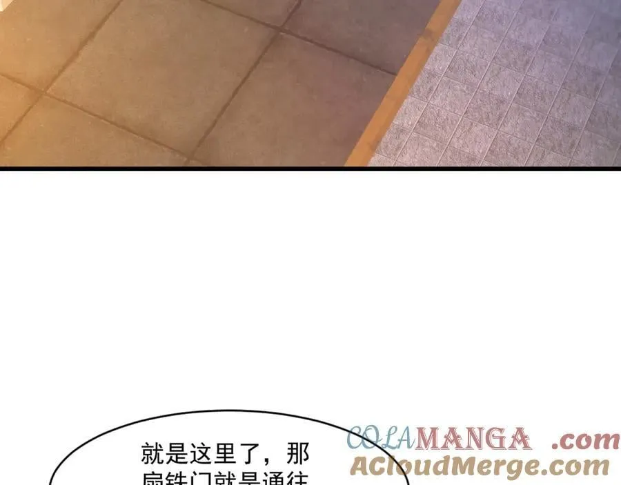 第162话 秘密潜入！神秘NPC现身！104