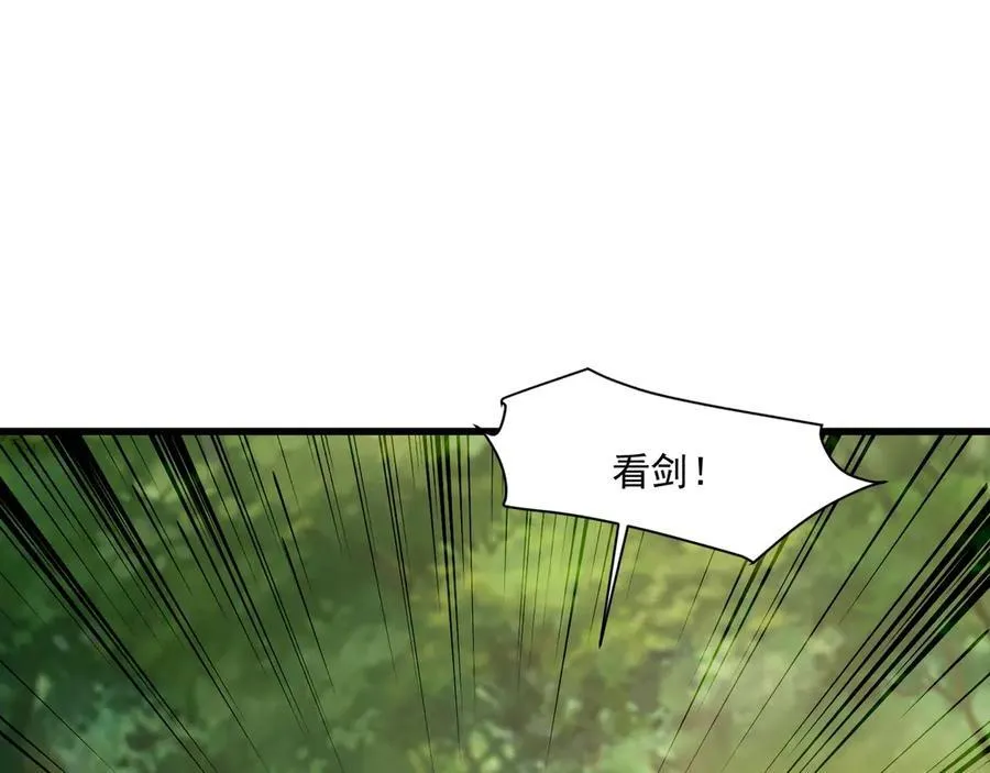 第170话 爱莎的成长！91