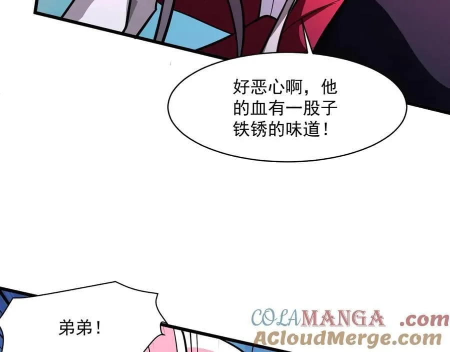 第164话 触犯规则就要受到惩罚！24
