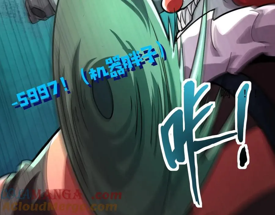 第164话 触犯规则就要受到惩罚！104