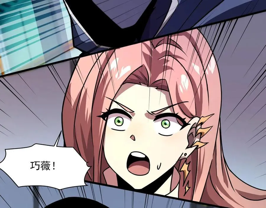 第166话 小鸟依人被一击毙命？！79